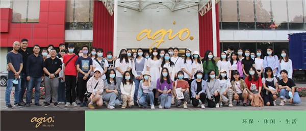 校企合作 | agio助夢(mèng)廣東輕工職業(yè)技術(shù)業(yè)學(xué)院學(xué)子